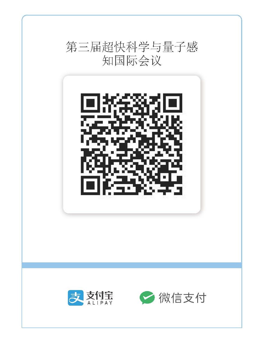 USQS2026收款二维码.jpg